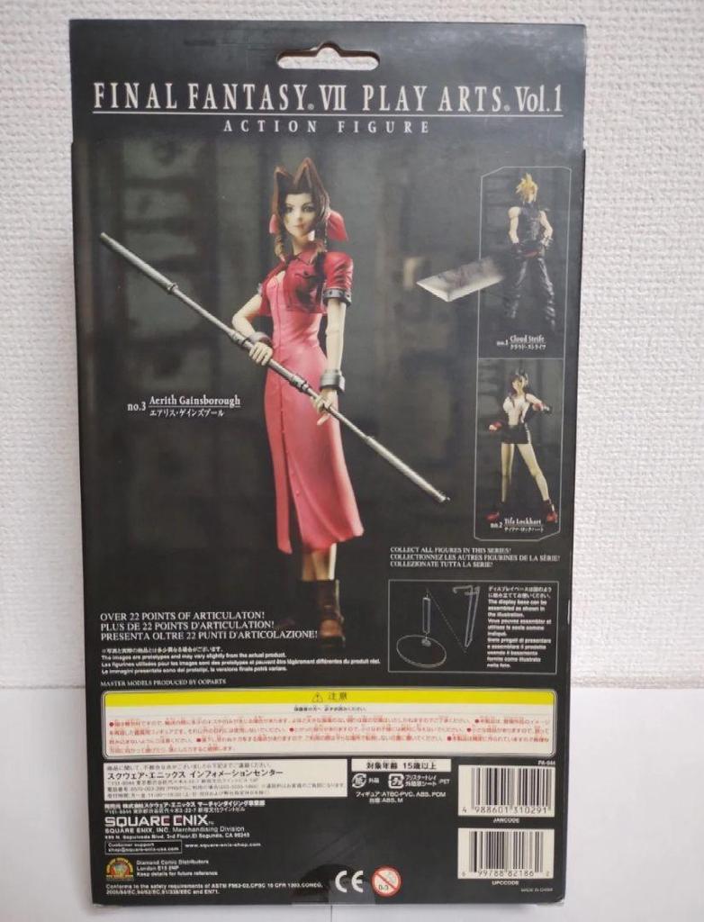 [USED] FINAL FANTASY VII PLAY ARTS no.3 Aerith