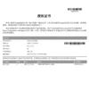 Huawei Video Conferencing Solutions (CN version)