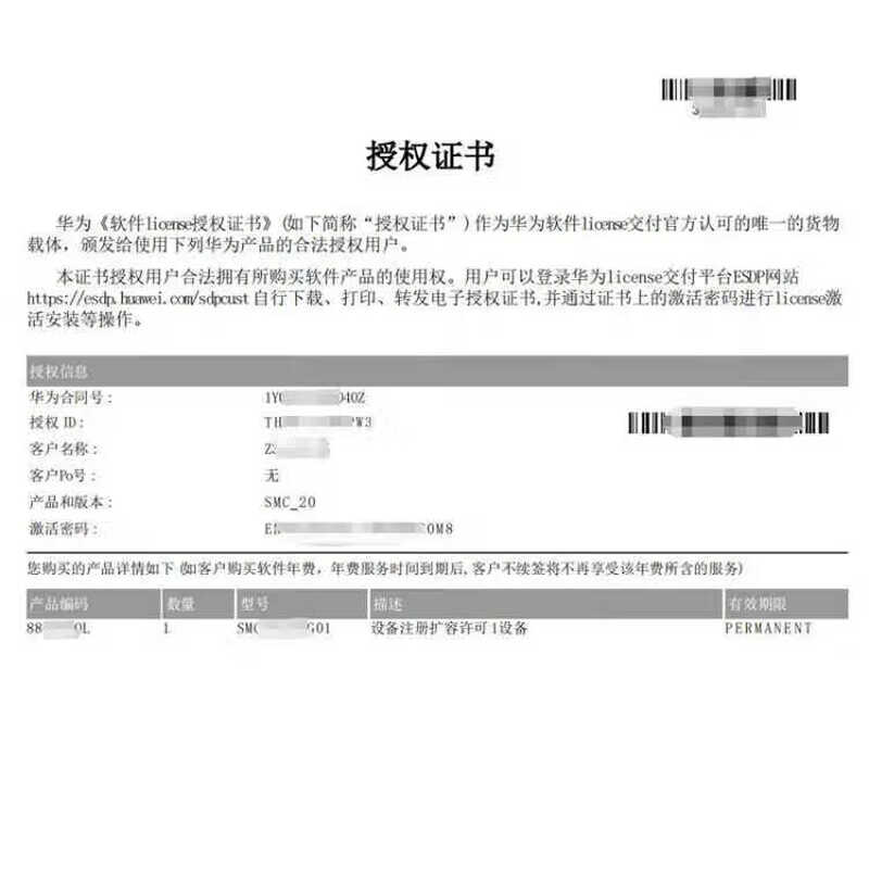 Huawei Video Conferencing Solutions (CN version)