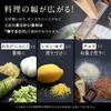 Iidaya Ever Oroshi Pro in Zester Grater Stick Grater Professional Grates with Light Effort (Made Japan/Compact/Stainless Steel)