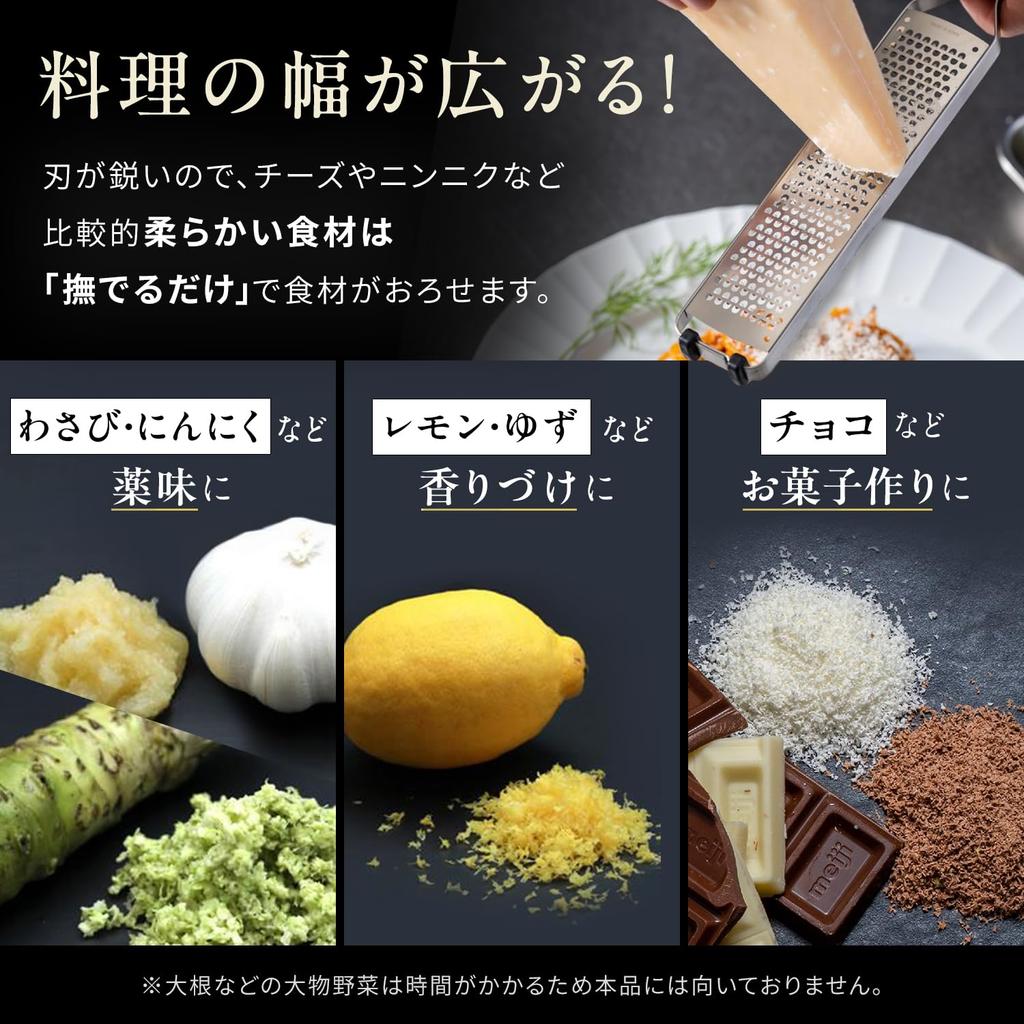 Iidaya Ever Oroshi Pro in Zester Grater Stick Grater Professional Grates with Light Effort (Made Japan/Compact/Stainless Steel)