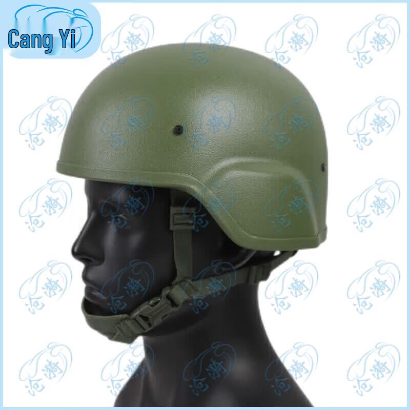 Cangyi M1 Tactical Training Helmet