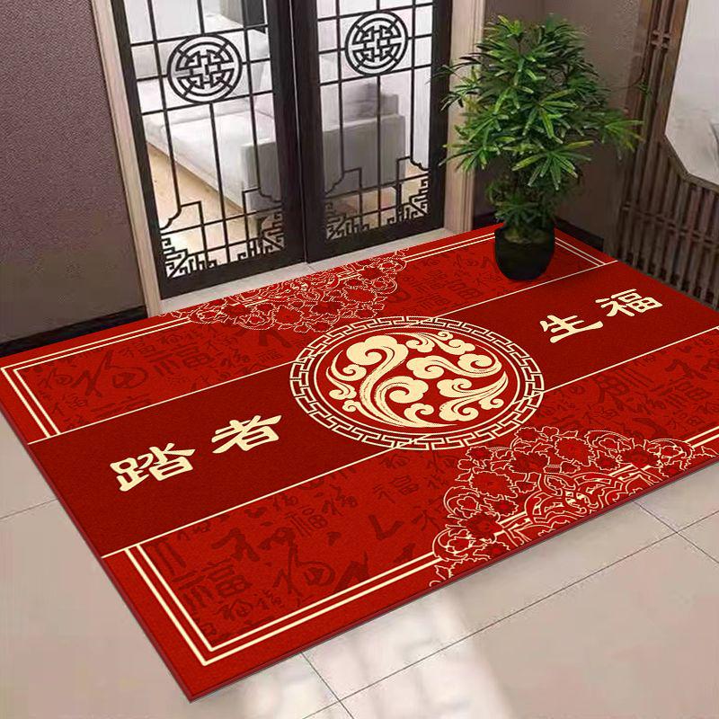 Chinese Style Red Dirt-Resistant Entryway Mat: Safe, Durable, and Stylish Doormat for Home Entrances