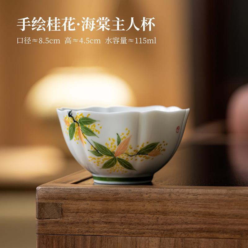 

115ml Hand-painted Osmanthus Teacup Zen Tea Bowl Single Cups Tea-tasting Meditation Cup Chazhan Master Cups Drinkware Supplies