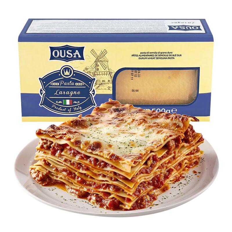 OUSA Italian Imported Lasagna Sheets