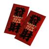 6pcs Traditional 2025 Snake Year Red Envelopes Calligraphy Money Packet  Spring Festival