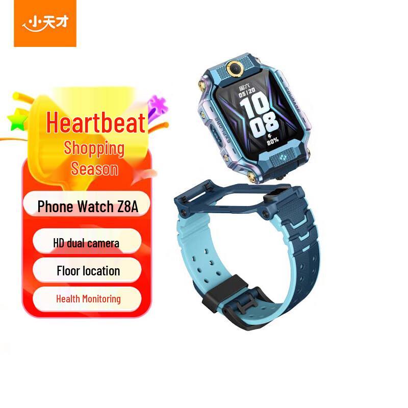 Xiaotiancai Z8A Kids & Youth Smartwatch (CN version)
