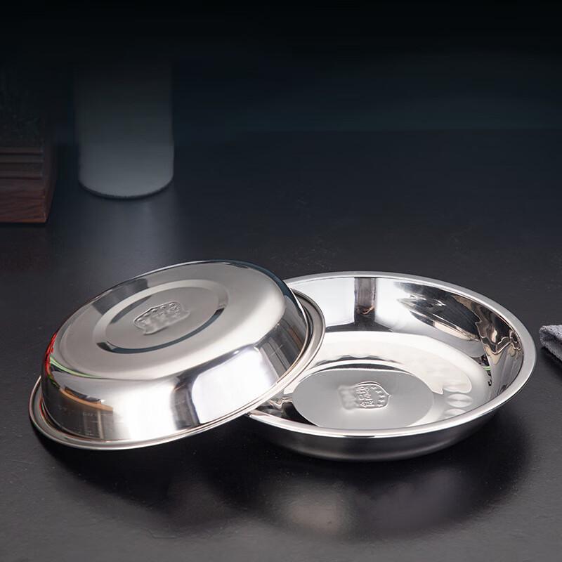 201 Thickened Stainless Steel Round Deep Plate