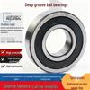 Deep Groove Ball Bearings: 6008, 6009 High-Speed Motor, 6010-6015