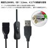 USB A male female extension cable 1m ON/OFF with switch usb power cable charging Power supply data communication 2.4A Support data transfer lamp light