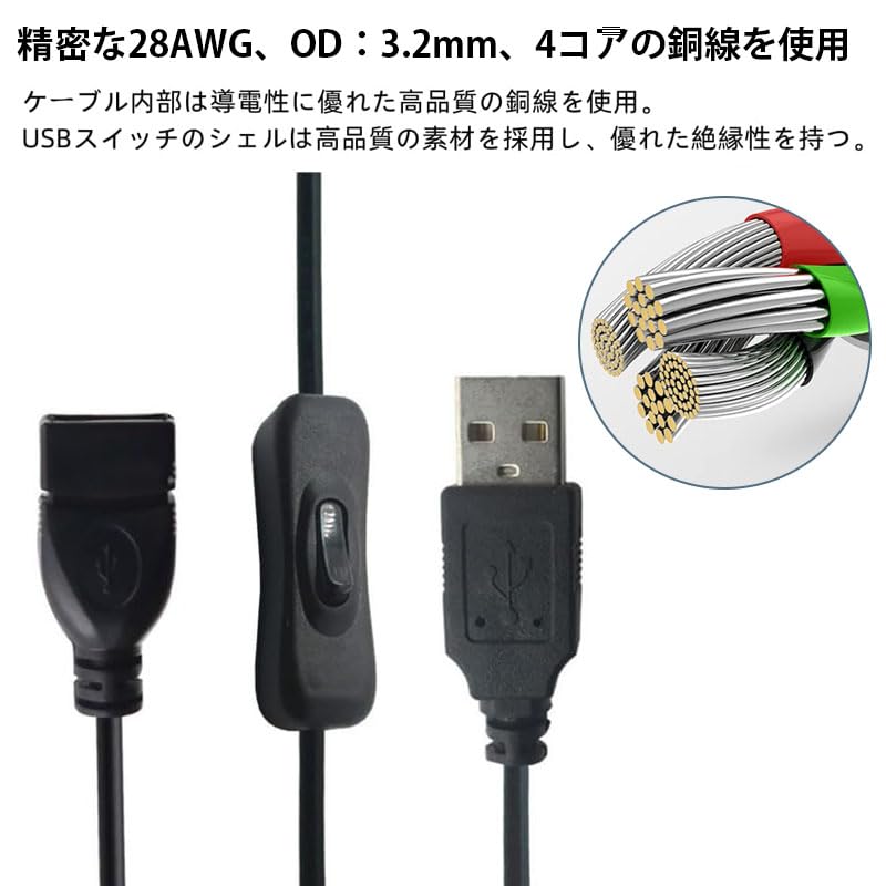 USB A male female extension cable 1m ON/OFF with switch usb power cable charging Power supply data communication 2.4A Support data transfer lamp light