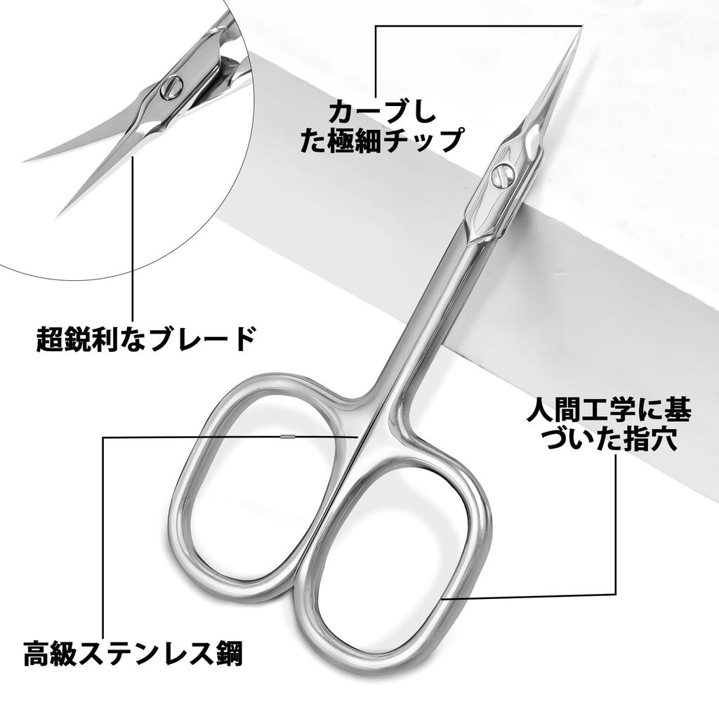 Diesisa Eyebrow Cuticle Eyebrow Beauty Premium Stainless Steel with Precision Tips for Cuticle Nose and Cuticle Includes PU Protective Case Silver