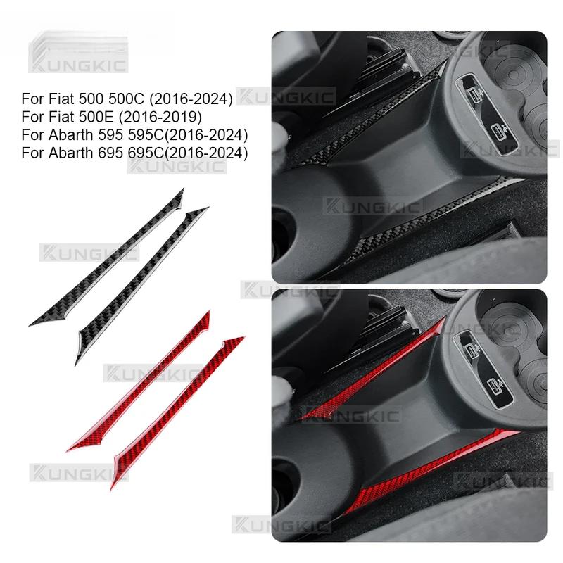 Real Soft Carbon Fiber Sticker For Fiat 500 500C/Abarth 595 595C /695 695C 2016 2017 2018-2024 500e 16-19 Car Gear Storage Strip.