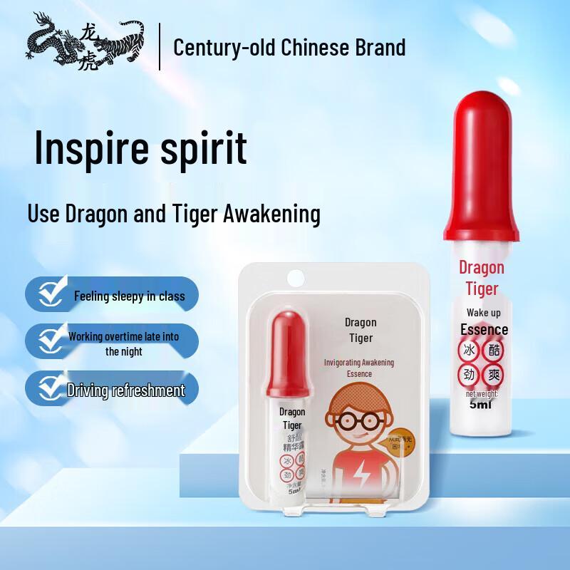 Longhu Ice Cool Refreshing Essence (5ml)