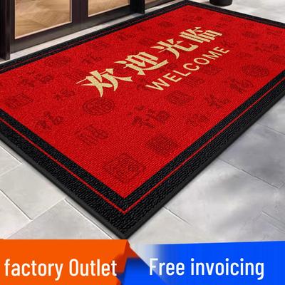 Chinese Style Dirt-Resistant Entry Doormat - Easy-to-Clean, Anti-Slip Carpet for Front Door and Hallway