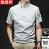 Hengyuanxiang Men's Summer Business Casual Polo Shirt