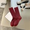 Cotton Crew Socks Women Socks Ribbed Knit for Autumn Winter Minimalist Solid Comfortable Daily Wear Color Soft Breathable Stretchy Casual