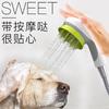 Pet Shower Head With Built-in Massage Brush Dogs Cats Gentle Bathing Tool Soft Silicone Cleaning Spray Nozzle