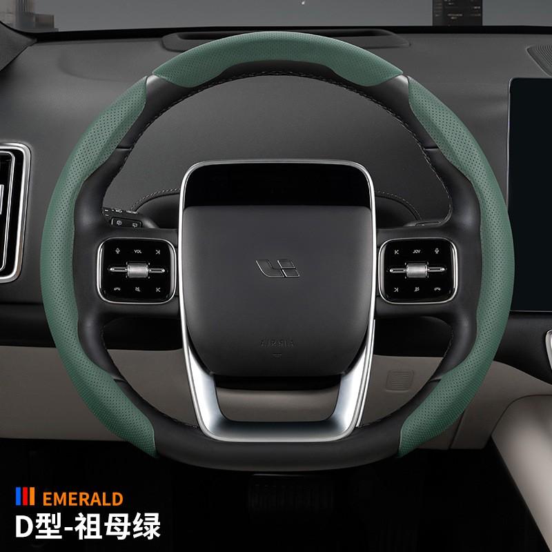 Universal Car Steering Wheel Cover PU Leather Anti-Slip Breathable Fit 38cm Diameter D-Shape Round Style