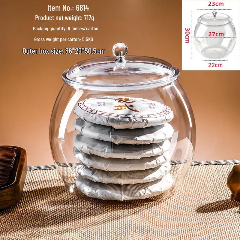 Transparent Sealed Storage Jar Round 11L
