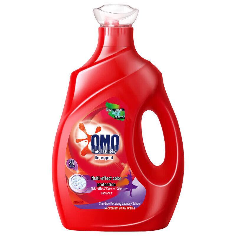 OMO Brightening  Revitalizing Laundry Detergent 2.8kg