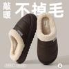 Large Size Cotton Slippers Autumn and Winter Pu Leather Surface Waterproof Household Indoor Heating Thickened Non-slip Cotton Drag Outside Wear