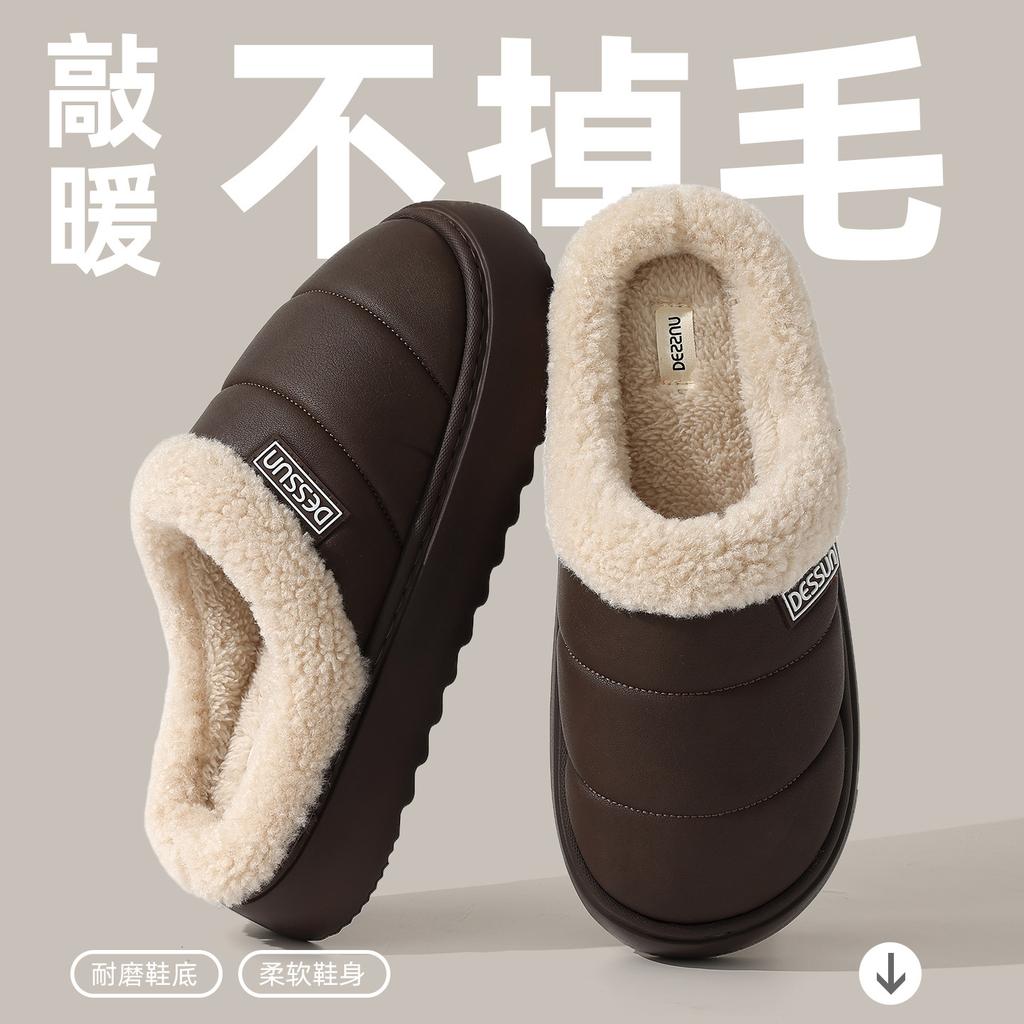 Large Size Cotton Slippers Autumn and Winter Pu Leather Surface Waterproof Household Indoor Heating Thickened Non-slip Cotton Drag Outside Wear