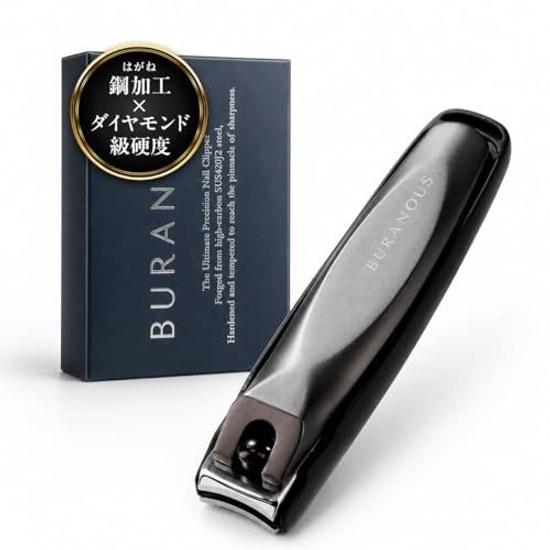 Nail clipper diamond-level hardness clean cut. Japanese design Sharp cutting edge lasts long (includes shatterproof cover prevent scattering)