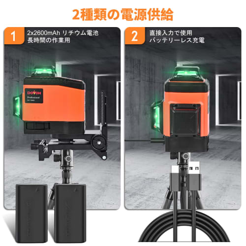 DOVOH K3-360G Laser Level, 12-Line Green Laser, High-Brightness Laser, Large Full-Line Projection Model, 20m Working Range, High-Precision Automatic L