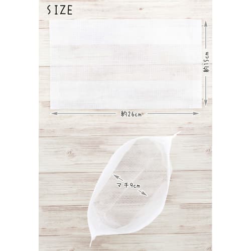 Venus Paper Drain Drainer, White, Approx. 26 X 15cm, Crisp Standing Draining Garbage Bags, Made In Japan, 15 Bags Per Pack, Set of 3