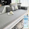 Mat Sofa Cushion Summer Non-Slip Seat Cushion  Summer New Simple Modern Sofa Cover Cool Cushion