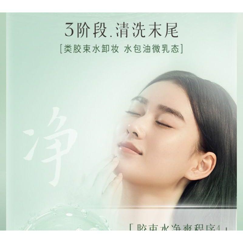 ZHUBEN - Jaspideous Cleansing Oil