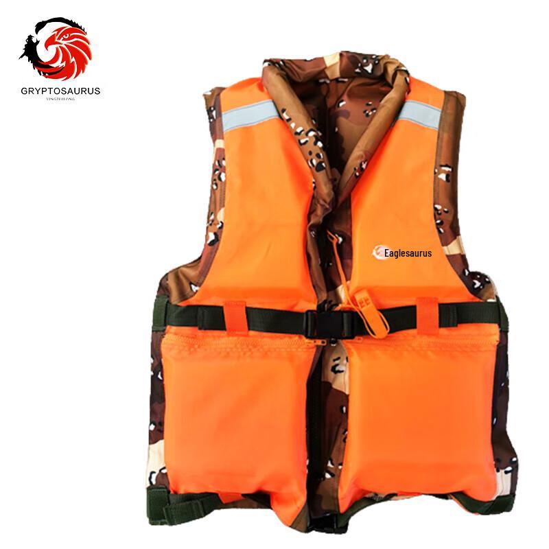 Yingzuilong Double-Sided Rescue Life Vest