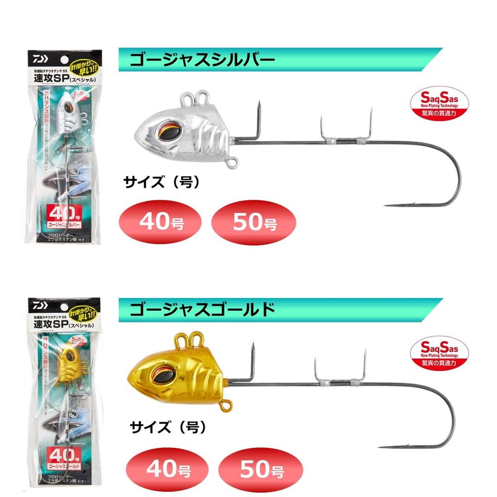DAIWA Comfortable Boat Tachiuo Tenya SS Quick Attack SP 40