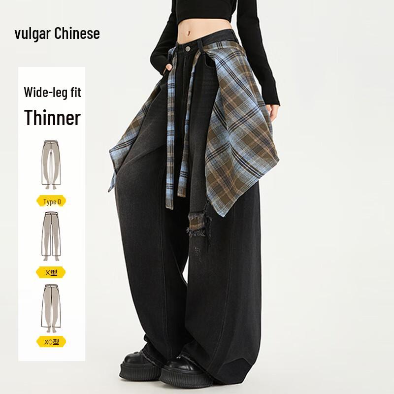 

Женские джинсы с широкими штанинами в американском ретро-клетку M