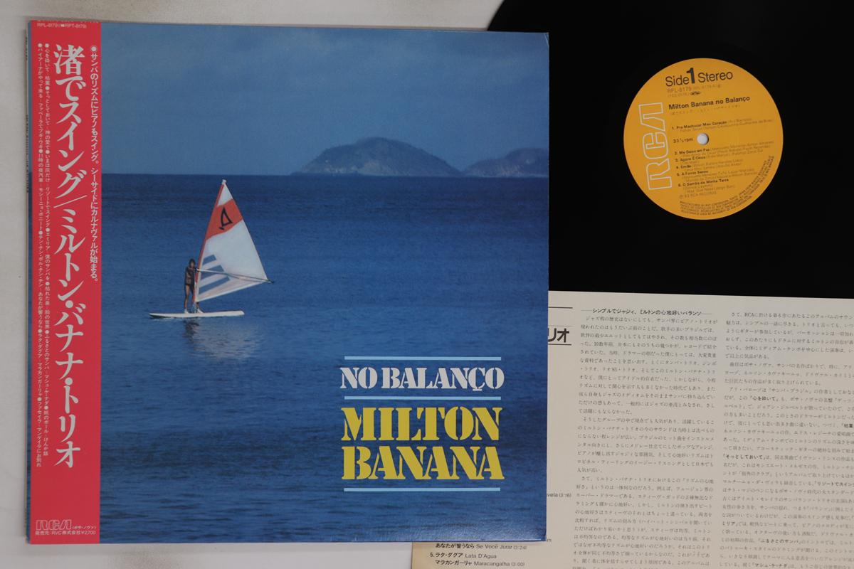 

LP Record MILTON BANANA - No Balanco RPL8179 RCA 1983 Japan Obi Latin Used
