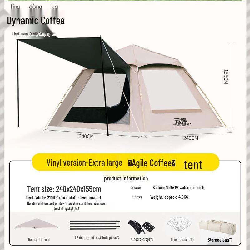 OEING Portable Pop-Up Camping Tent 240x240x155cm (5-8 Person)