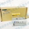 MINDMAN Jinki Slide Table Cylinder MCSS-6-10/20A - Brand New Original