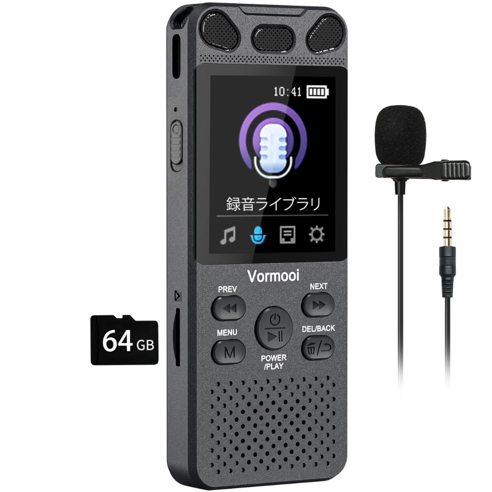 

Диктофон Vormooi, 96 ГБ, 120 часов непрерывной записи, качество звука 1536 кбит/с, большой ЖК-экран 2,15 дюйма, запись одной кнопкой, встроенный