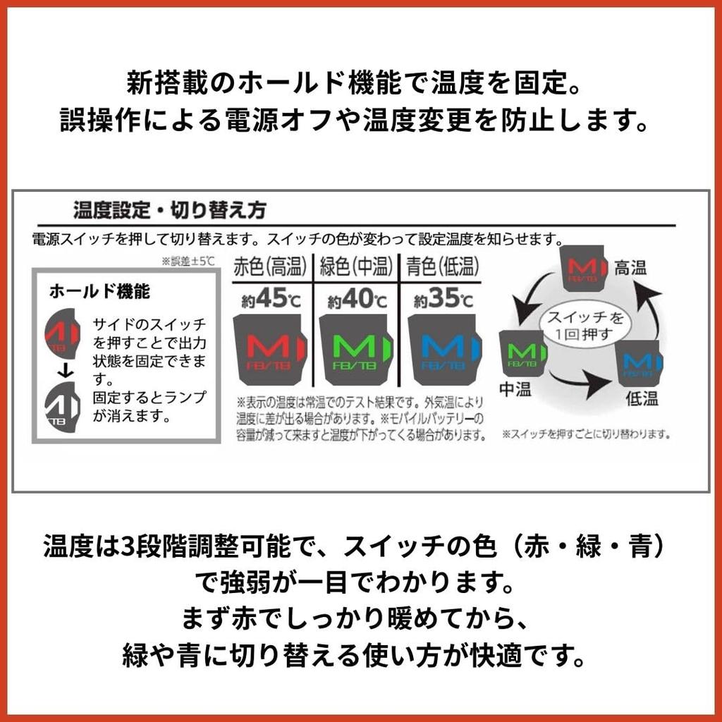 Mazume Podgrzewane spodnie wewnętrzne czarne LL MZFW-881