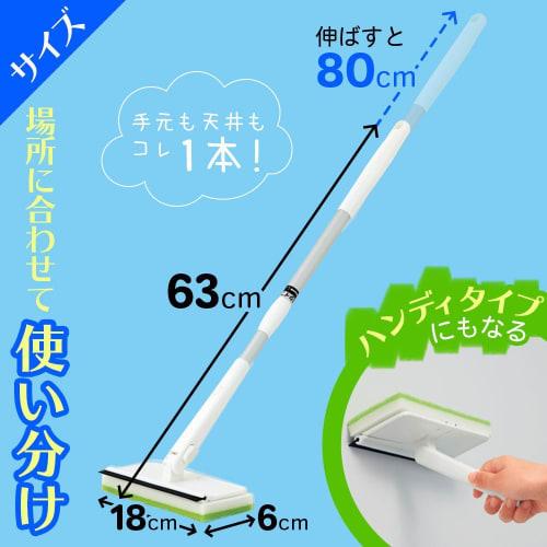 LEC Super Clean Black Mold Ceiling Mold Removal Wiper, Extendable, 16.3 X 6 X (63-80) Cm, Multi-Purpose, S-365