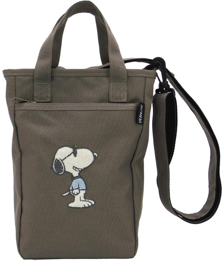 Nakajima Corporation Snoopy Gradient Joe Cool Mini Bottle in Shoulder Bag 214348-25