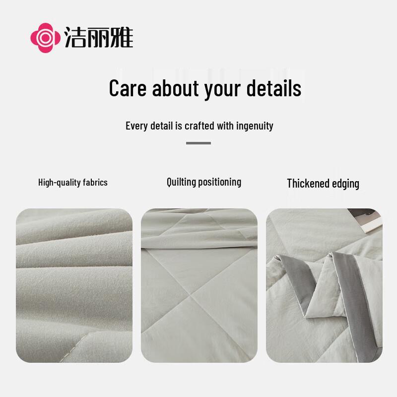 Jie Li Ya Lightweight Fiber Quilt
