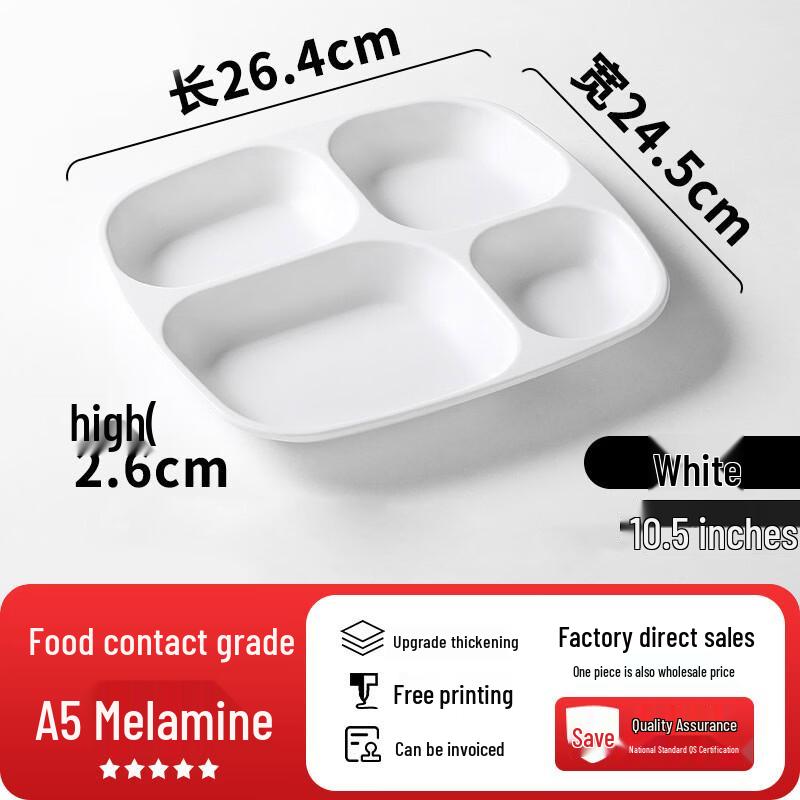 

Меламиновый поднос для фастфуда Jing Zhi Feng с 5 отделениями (Пакет из 5)