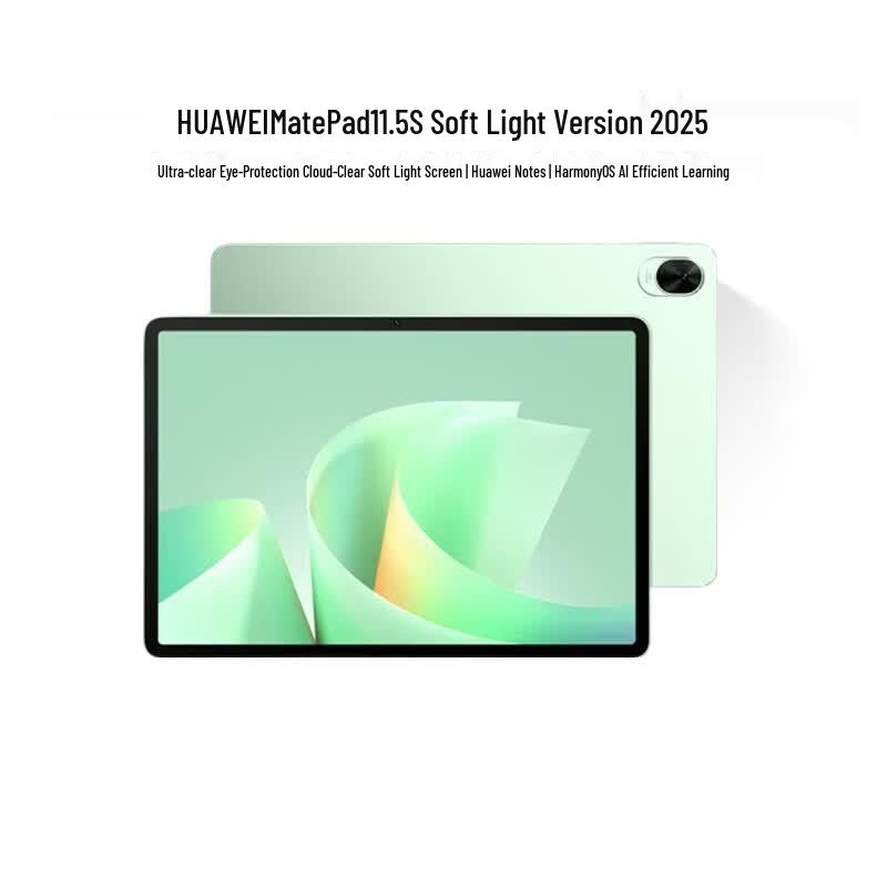 

Huawei MatePad 11.5S (2025) Tablet (CN version)