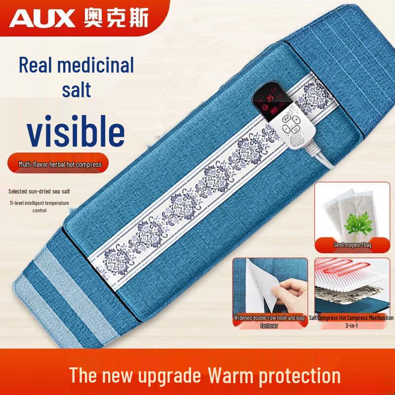 

Aux Electric Heating Therapy Pack