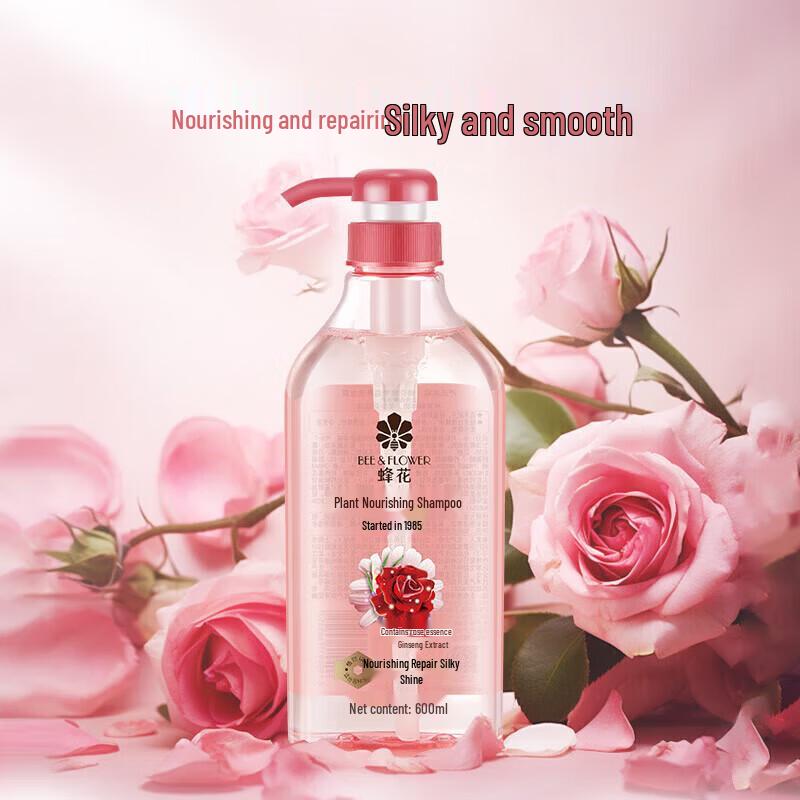 Fenghua Herbal Repair Shampoo & Conditioner Set