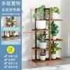 Bamboo Flower Shelf Rack 6/7 Pot Vertical Display Indoor/Outdoor Plant Stand Home Garden Corner Shelving Ladder Plant