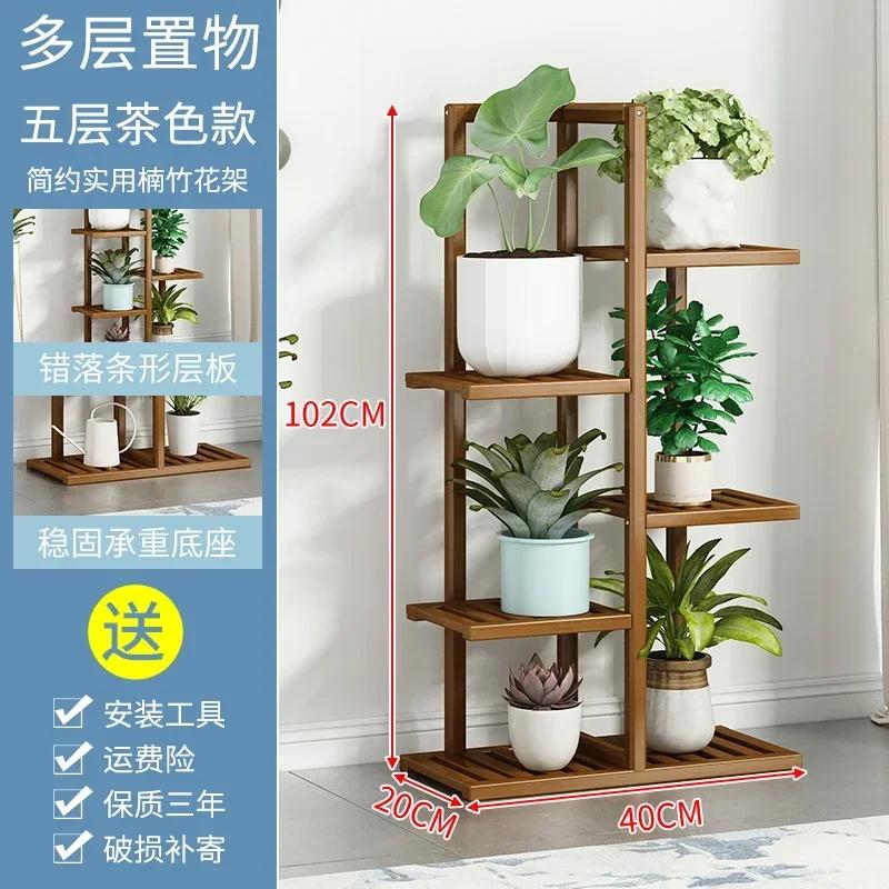 Bamboo Flower Shelf Rack 6/7 Pot Vertical Display Indoor/Outdoor Plant Stand Home Garden Corner Shelving Ladder Plant