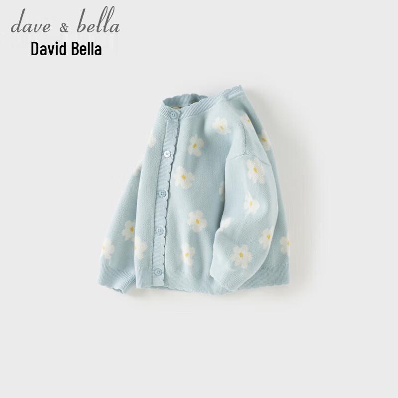 DAVE & BELLA Girls' Anti-Static Knit Cardigan
